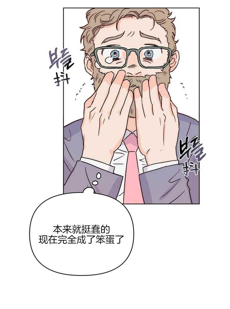 第10话_经纪人操碎了心27