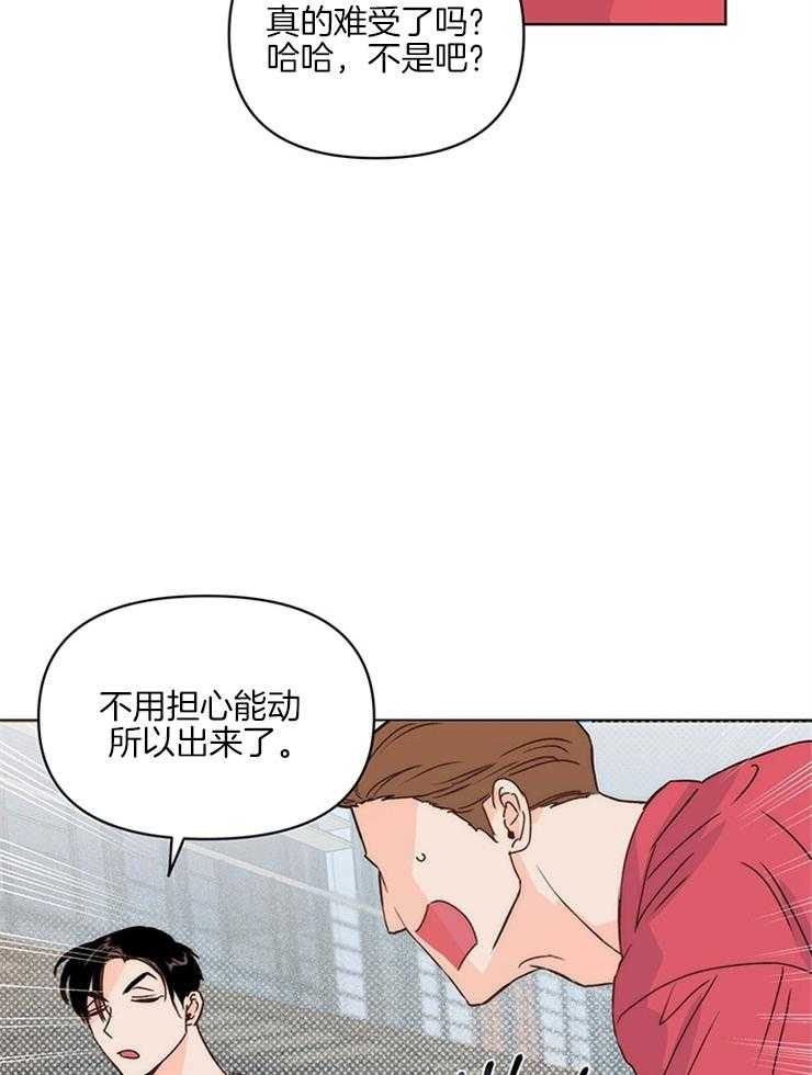 第10话_经纪人操碎了心6