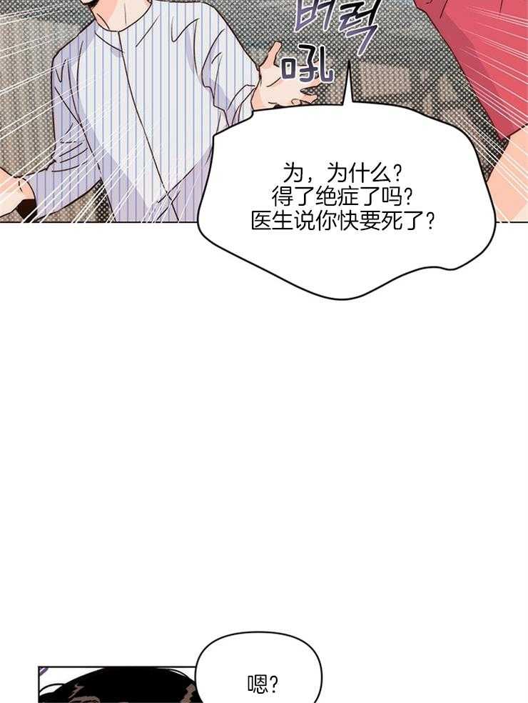 第10话_经纪人操碎了心7