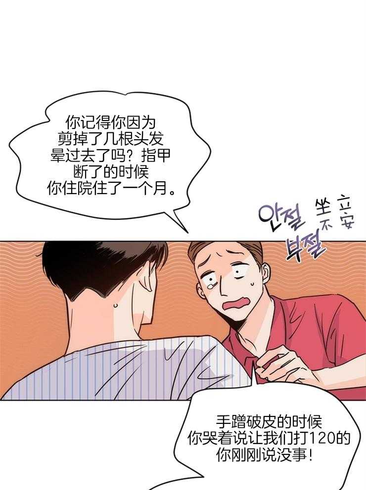 第10话_经纪人操碎了心9