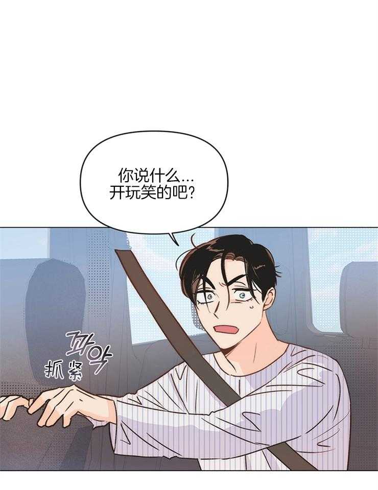 第9话_能走就行0
