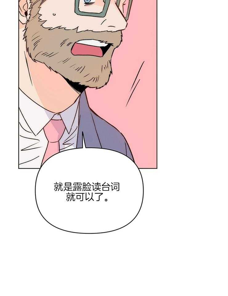 第9话_能走就行11