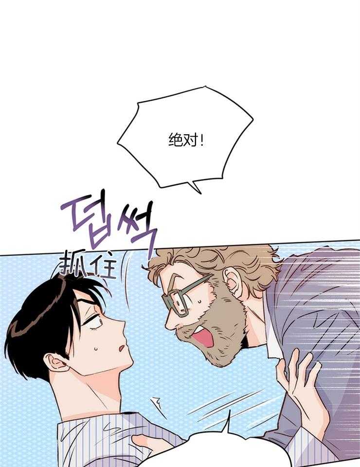 第9话_能走就行12