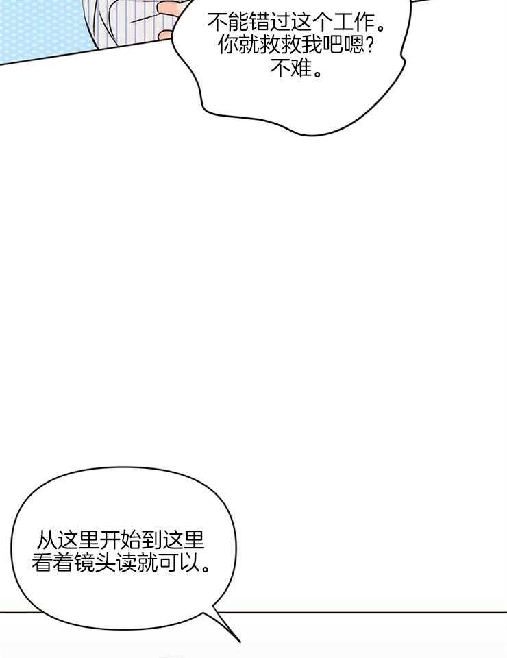 第9话_能走就行13