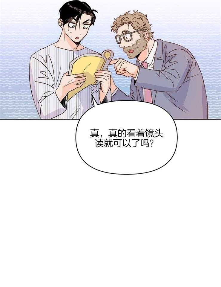 第9话_能走就行14