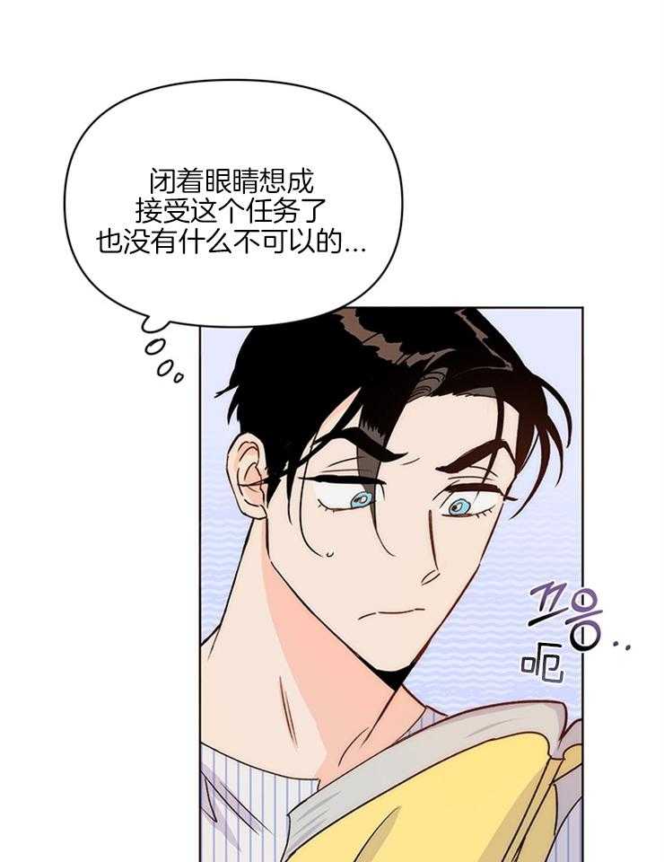 第9话_能走就行15