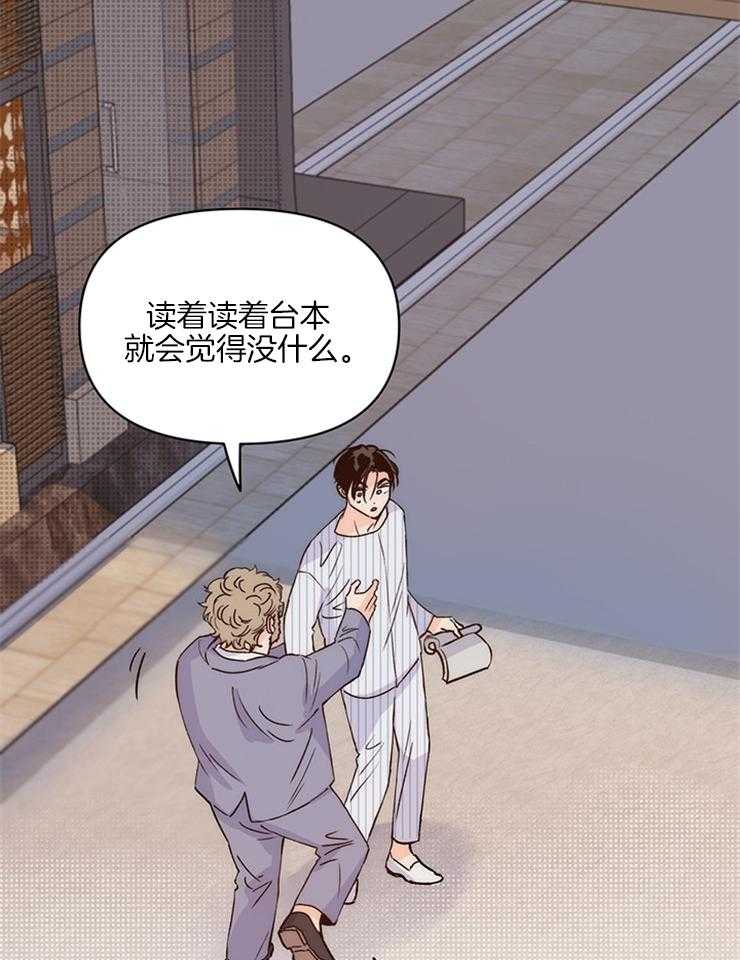 第9话_能走就行17