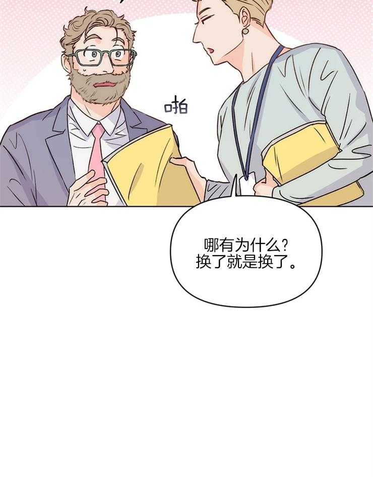 第9话_能走就行27