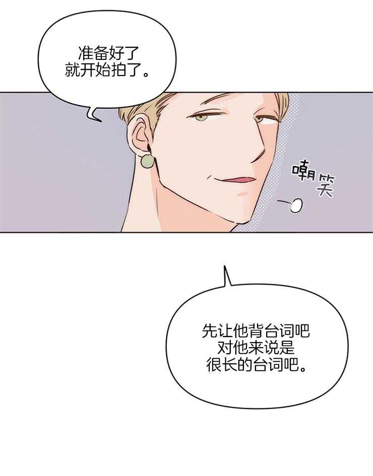 第9话_能走就行28