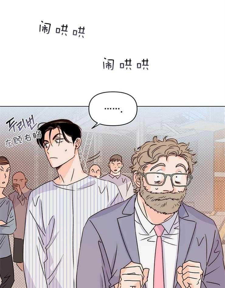 第9话_能走就行29