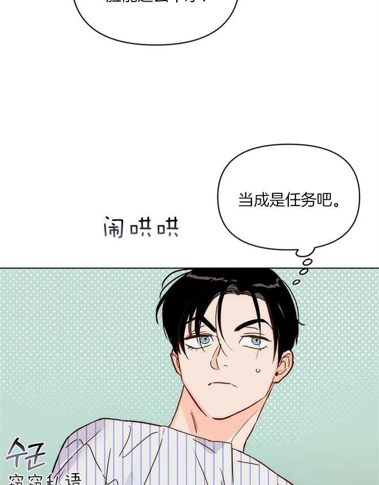 第9话_能走就行31