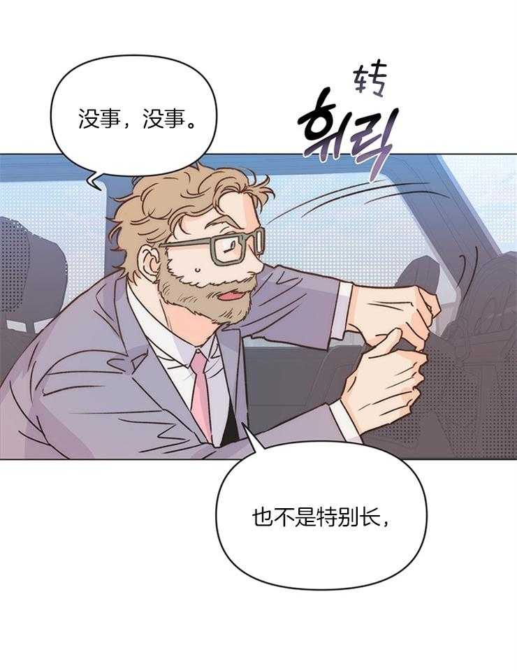 第9话_能走就行4