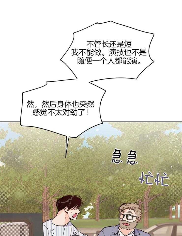 第9话_能走就行7