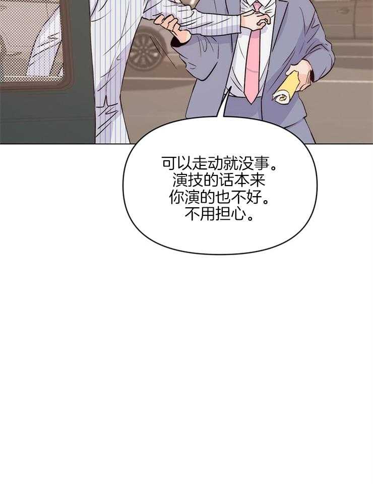 第9话_能走就行8