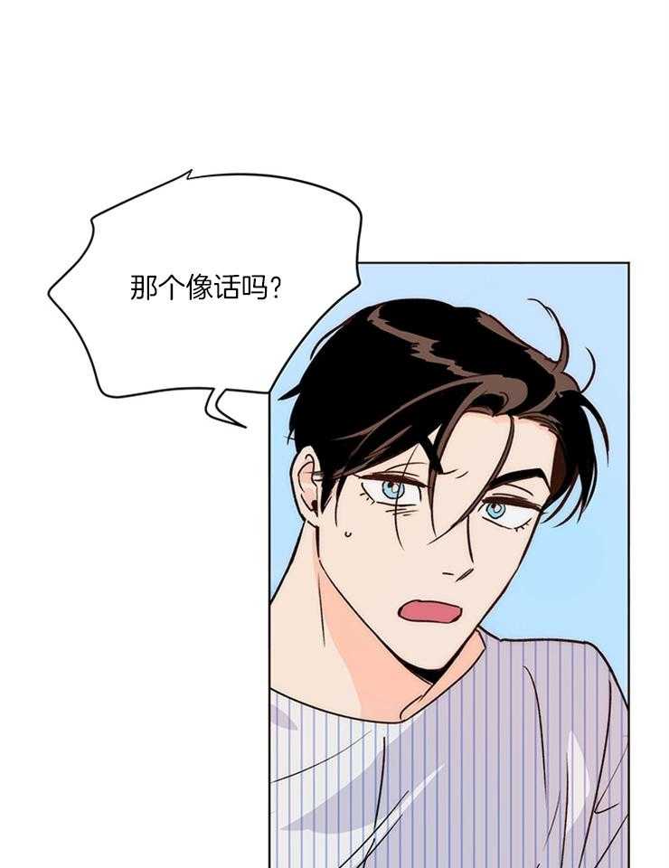 第9话_能走就行9