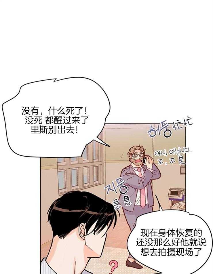 第8话_出院10