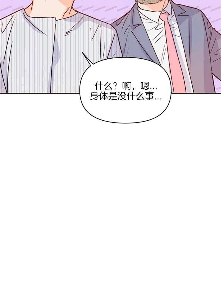 第8话_出院13