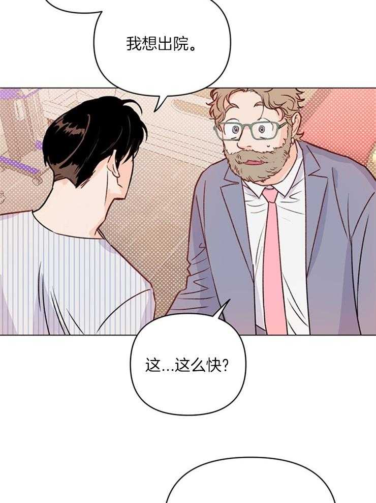 第8话_出院2