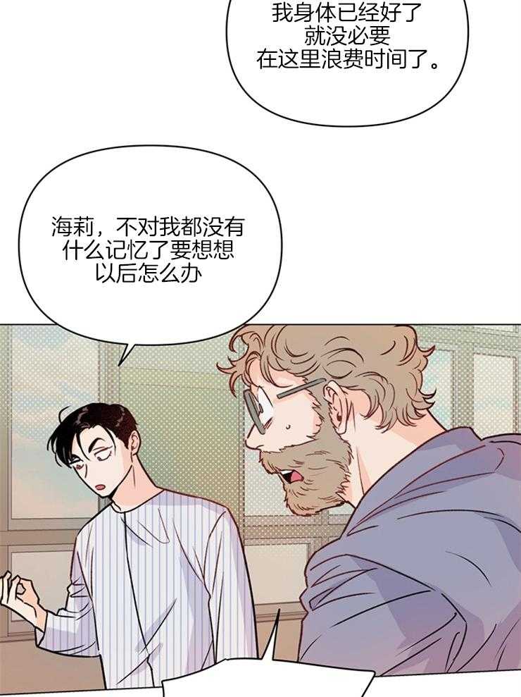 第8话_出院3