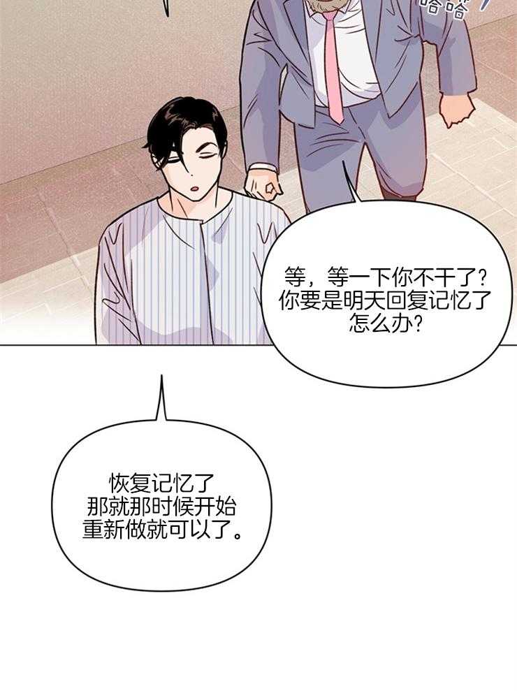 第8话_出院5