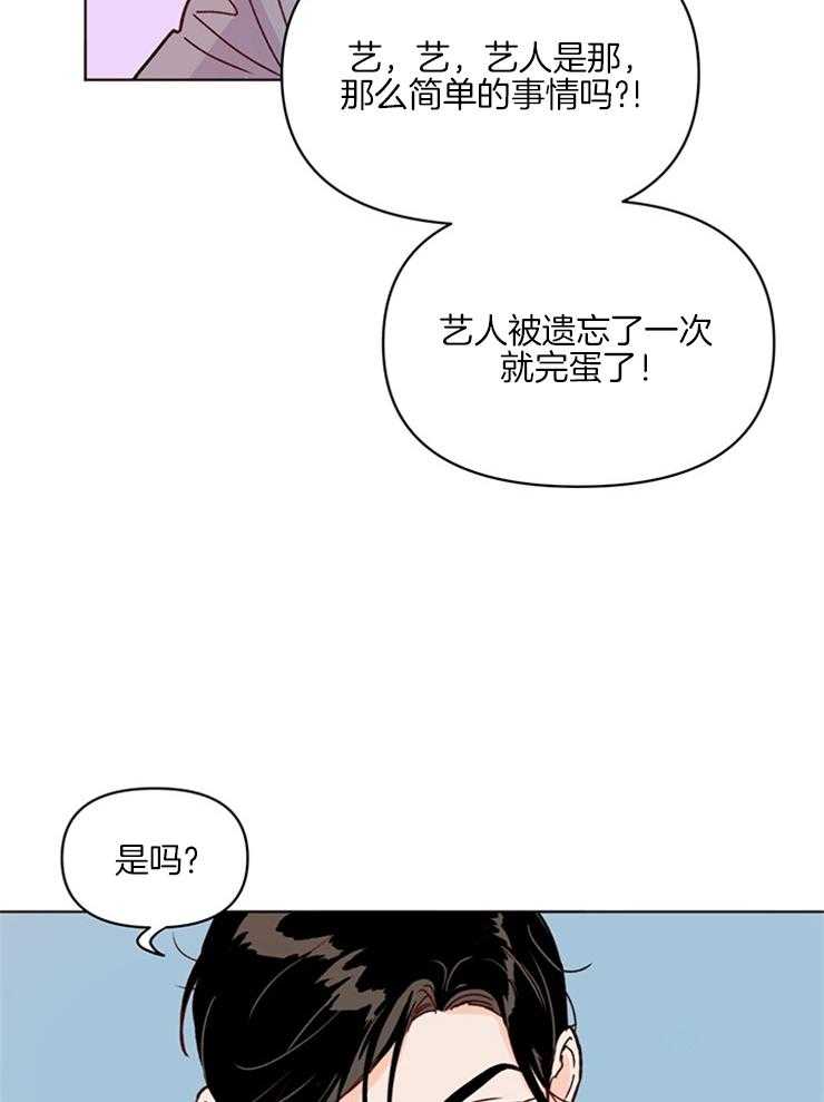 第8话_出院7