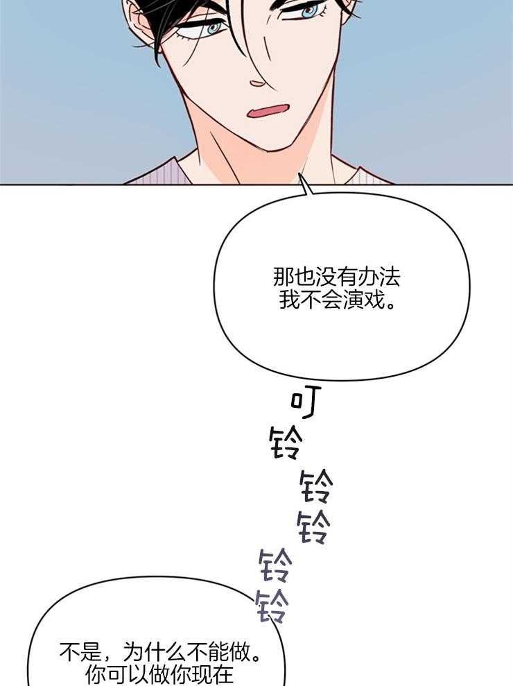 第8话_出院8