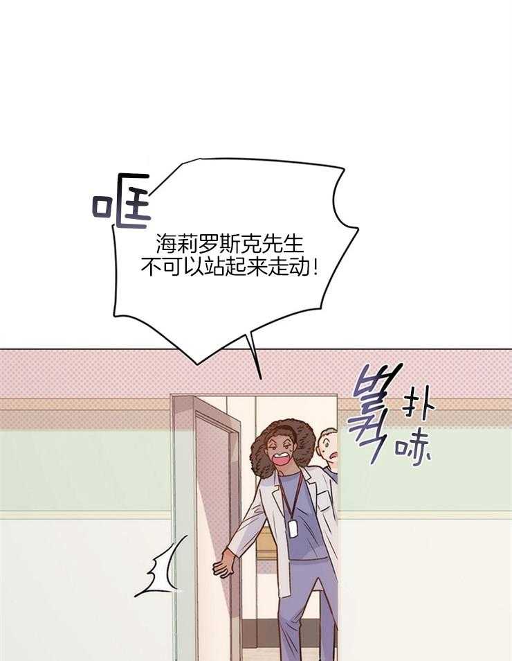 第7话_一觉醒来成演员0