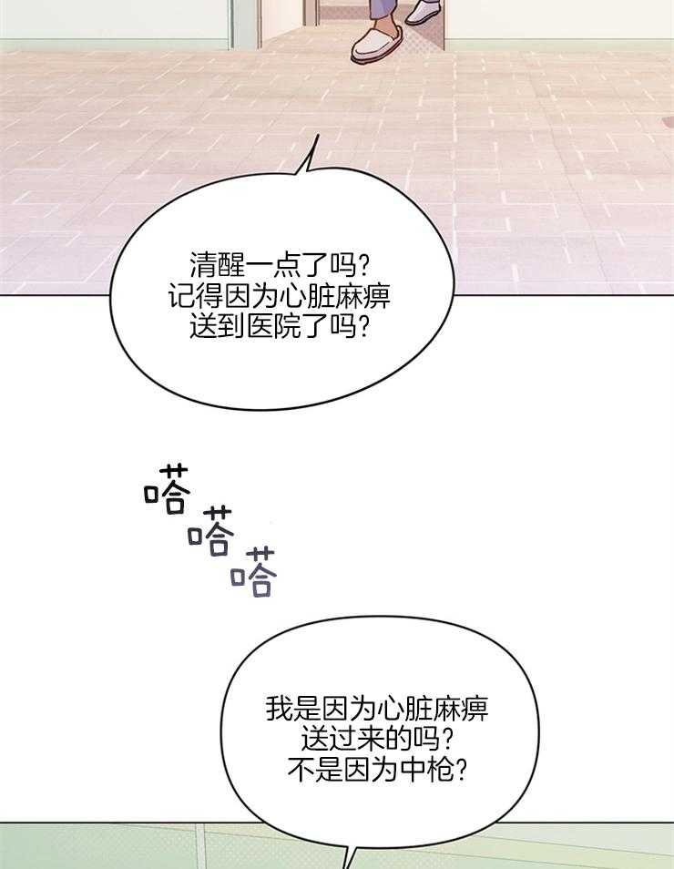第7话_一觉醒来成演员1