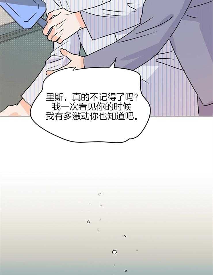 第7话_一觉醒来成演员16
