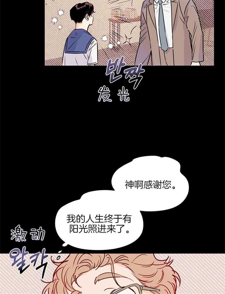 第7话_一觉醒来成演员20