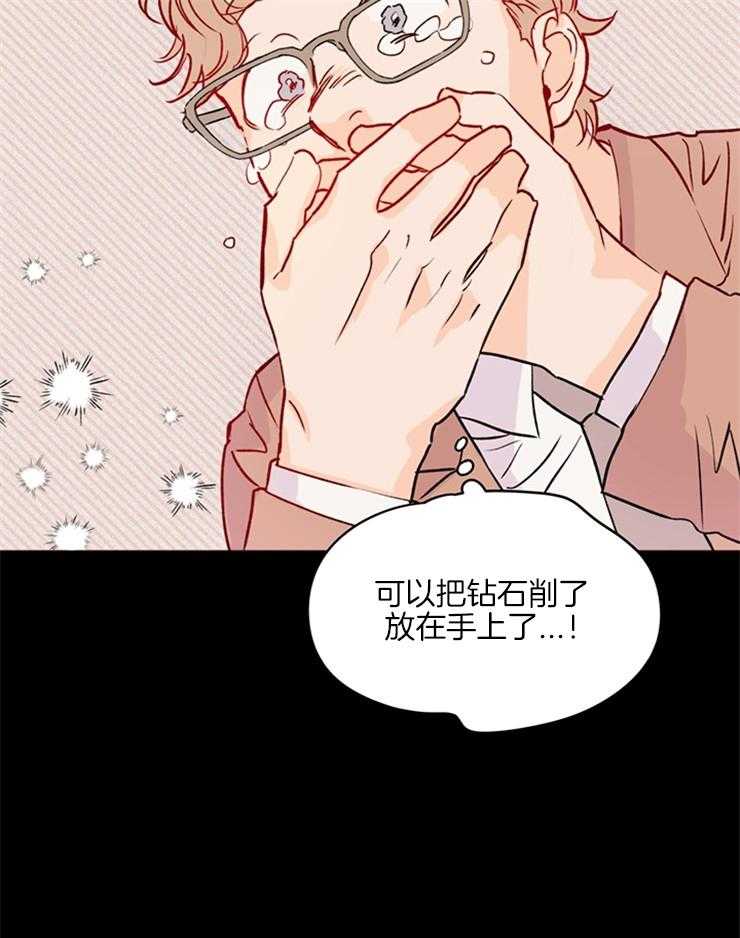 第7话_一觉醒来成演员21