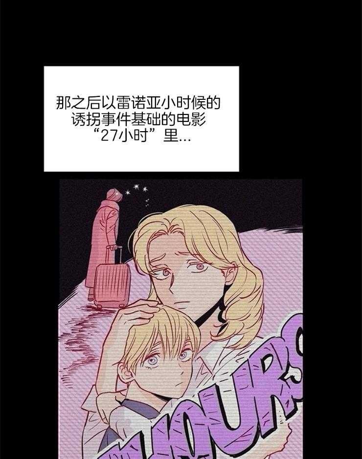 第7话_一觉醒来成演员22