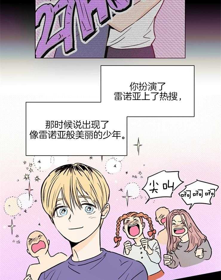 第7话_一觉醒来成演员23