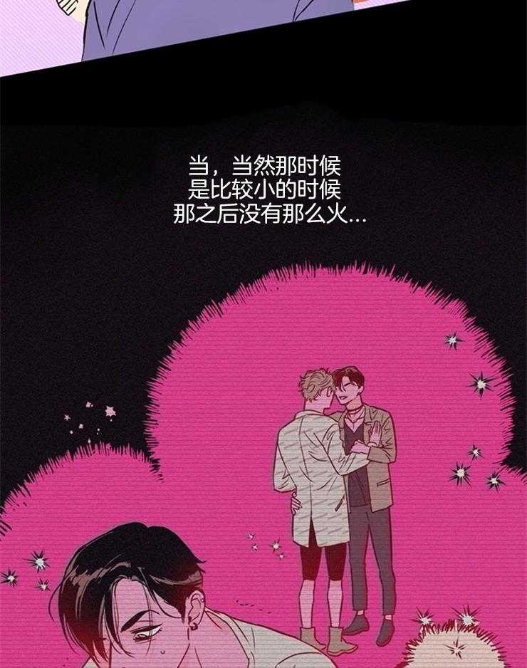第7话_一觉醒来成演员24