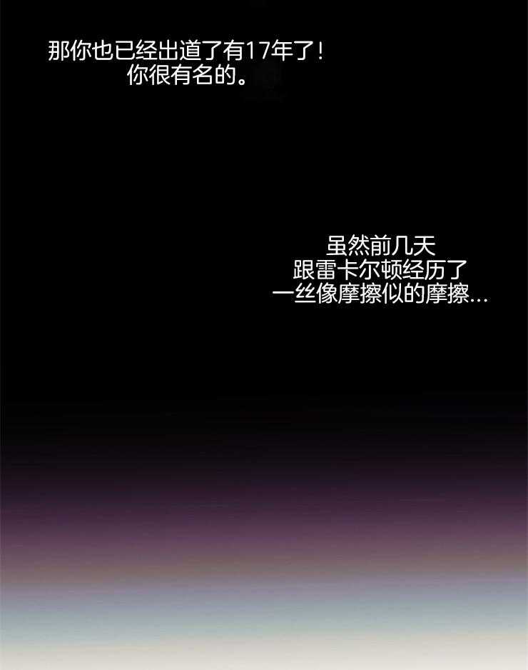 第7话_一觉醒来成演员26