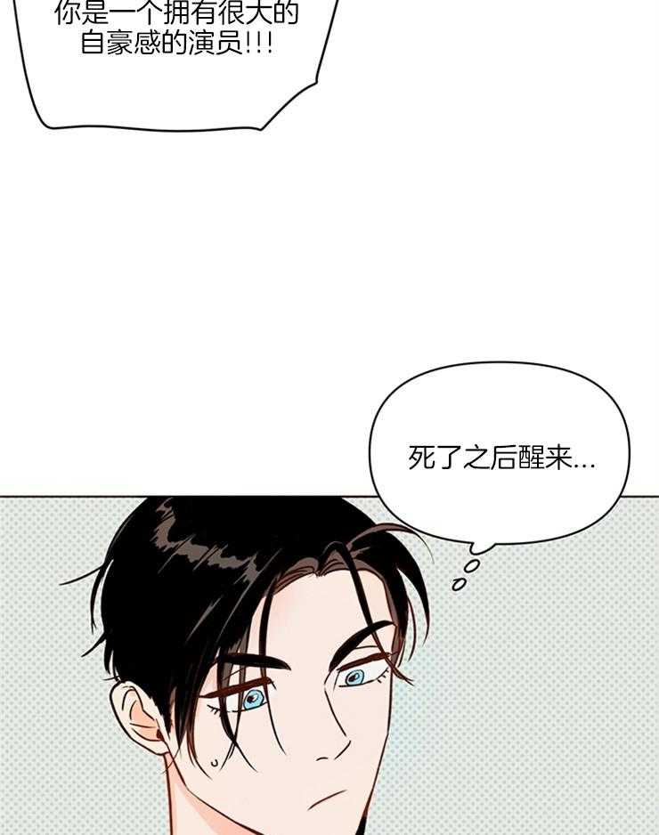 第7话_一觉醒来成演员29