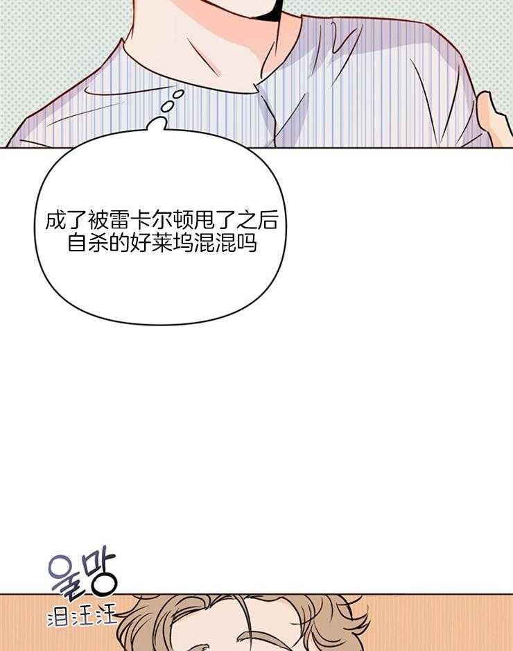 第7话_一觉醒来成演员30