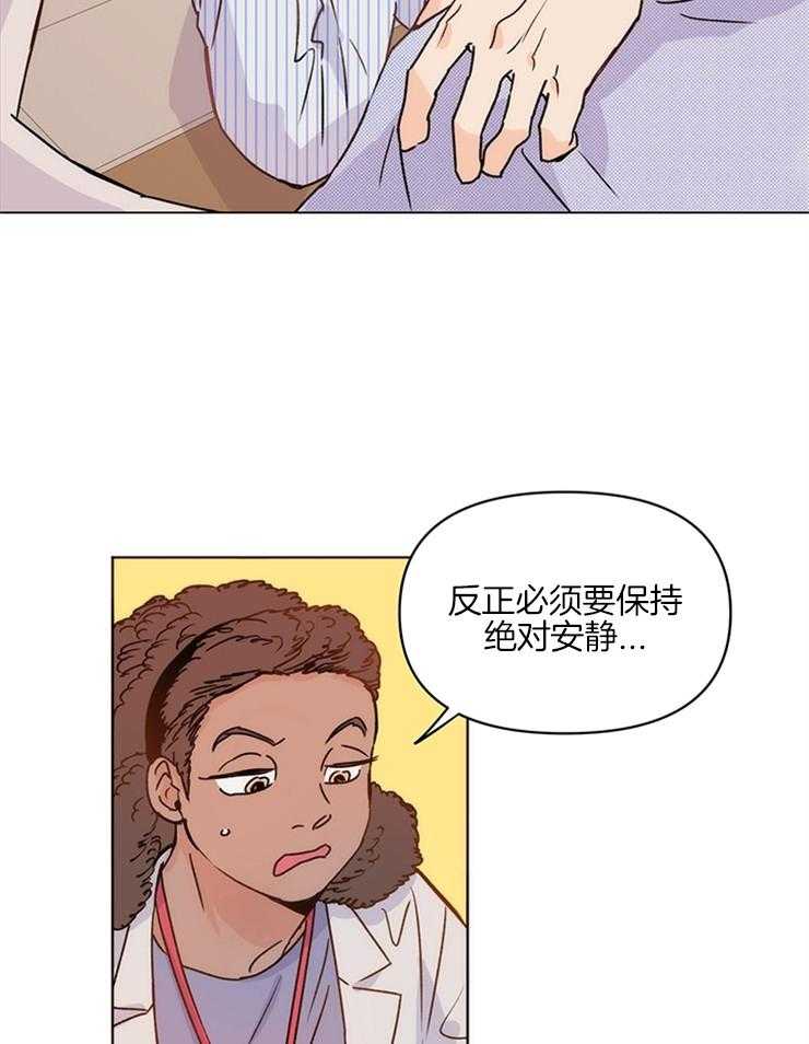 第7话_一觉醒来成演员4