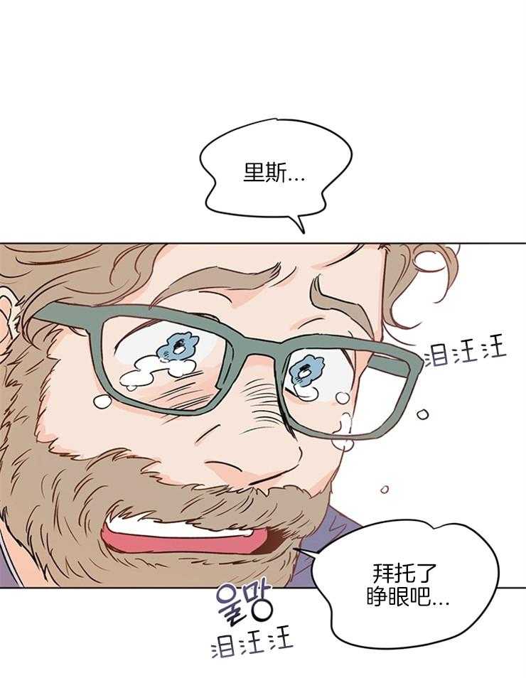 第7话_一觉醒来成演员8