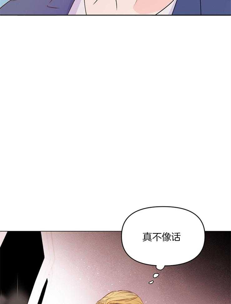 第6话_这是谁12