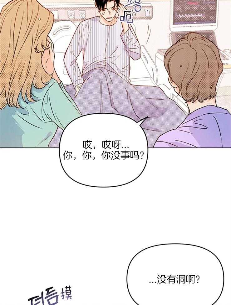 第6话_这是谁16