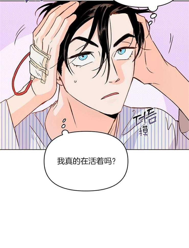 第6话_这是谁17