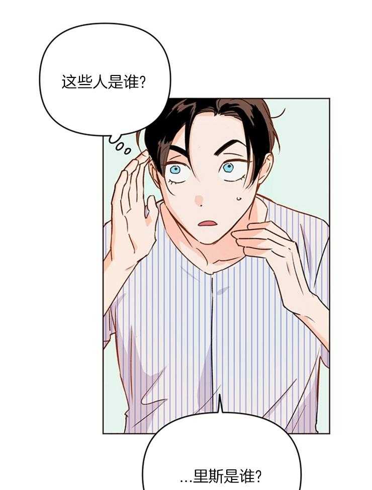 第6话_这是谁18