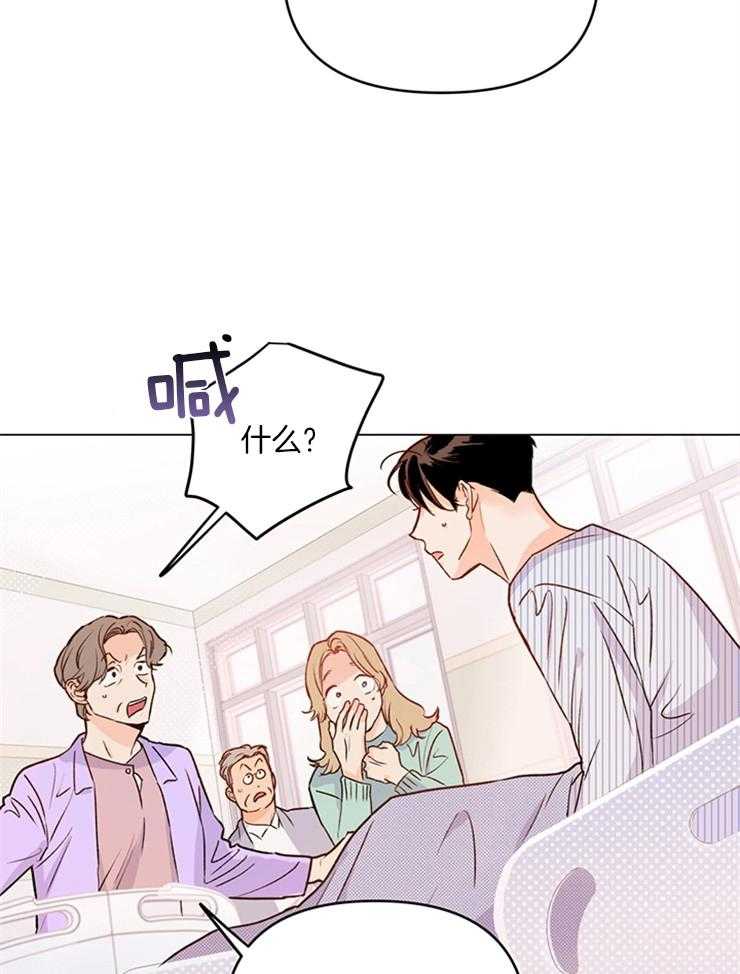 第6话_这是谁19