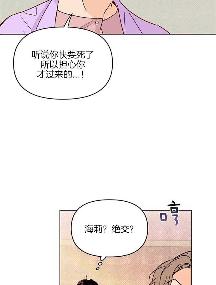 第6话_这是谁21