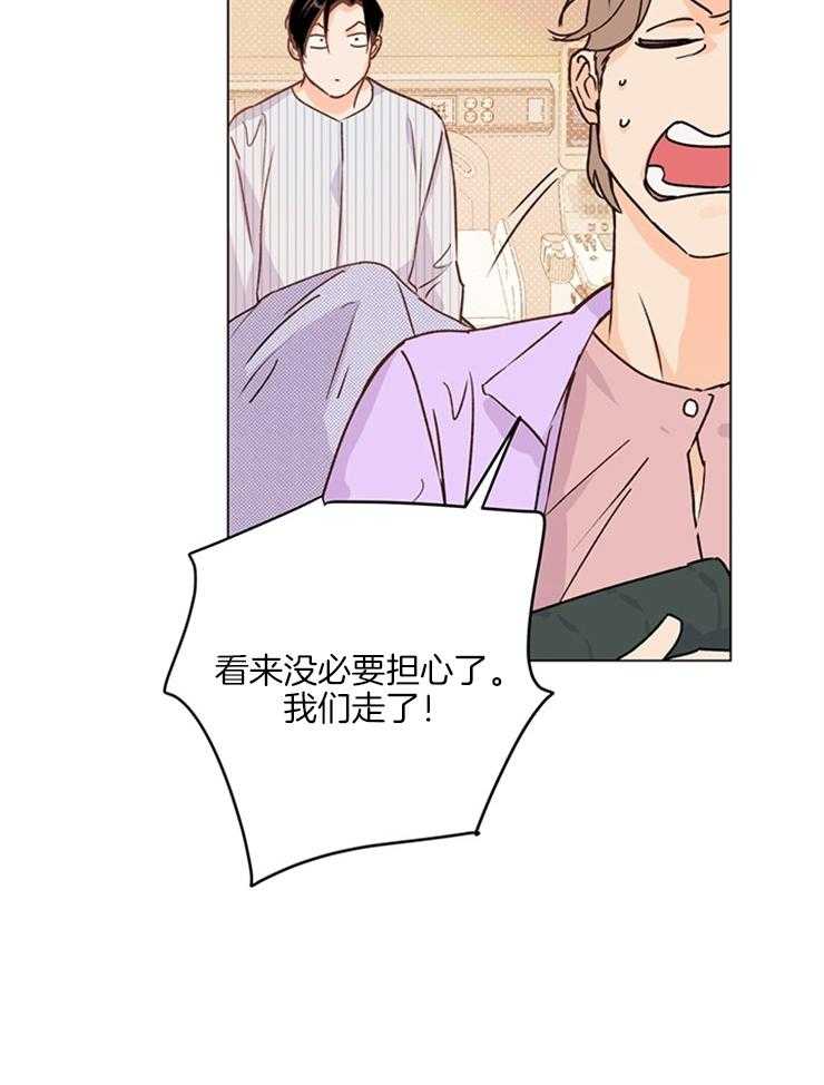 第6话_这是谁22