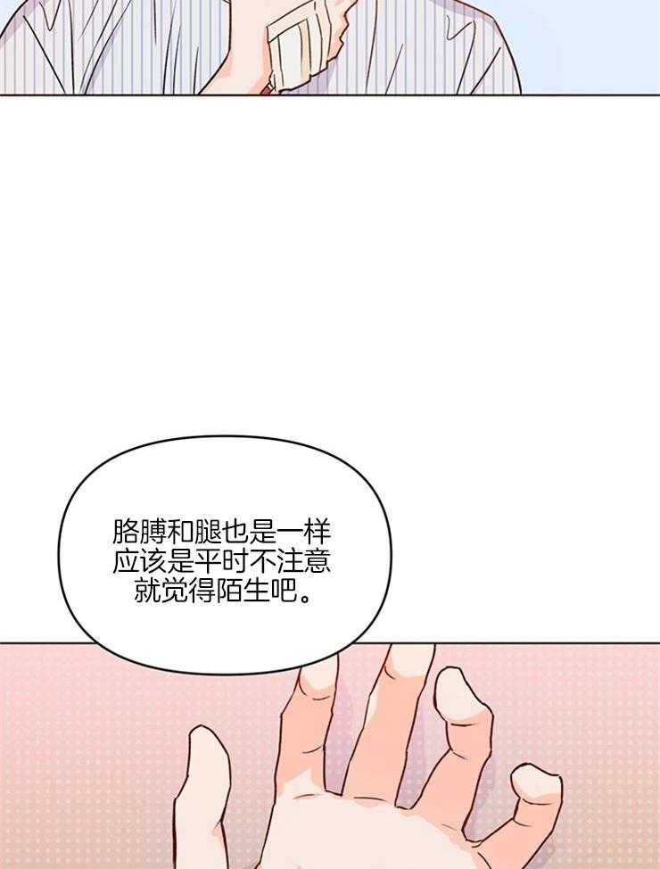 第6话_这是谁25