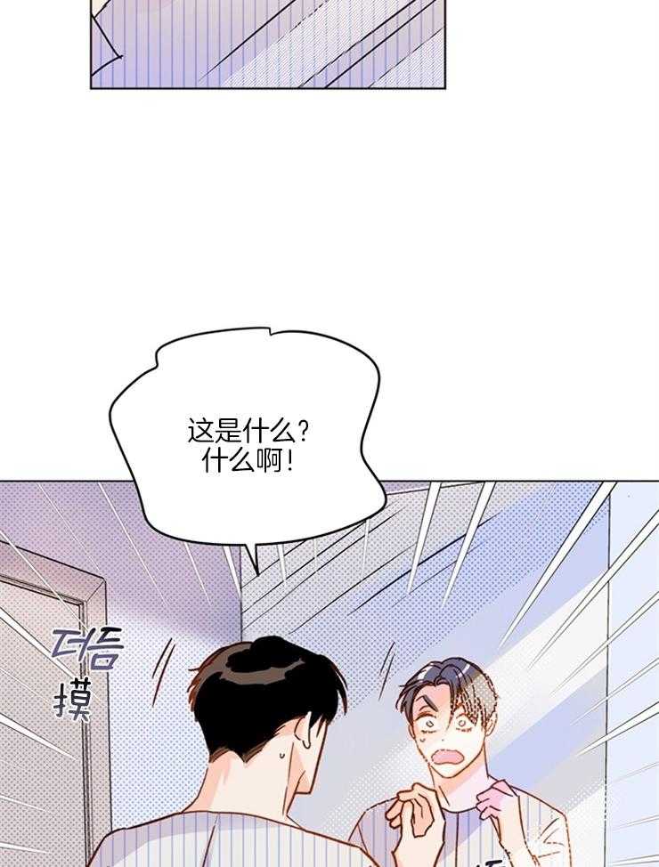 第6话_这是谁32