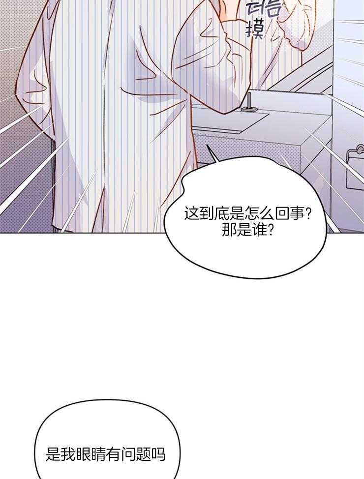第6话_这是谁33