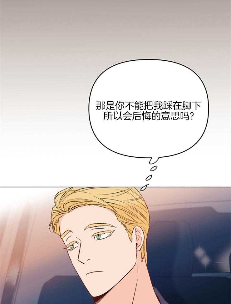 第6话_这是谁5